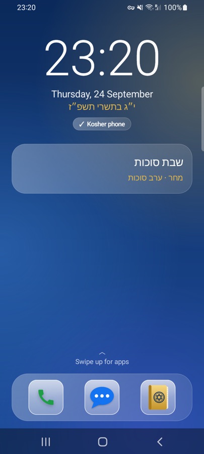 A phone with Kosher Switch: calm kosher home screen